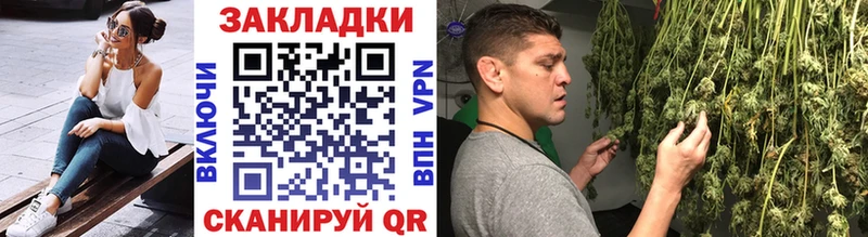 Как найти закладки Вихоревка Каннабис  АМФ  ГАШ  Кокаин 
