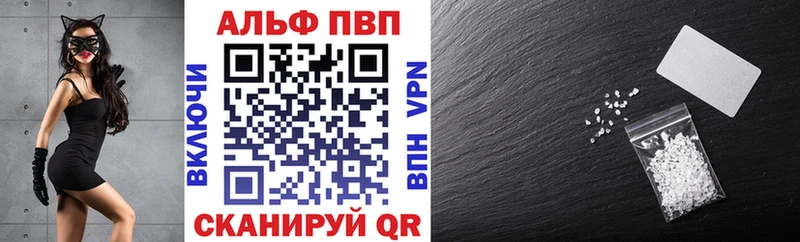 гидра ссылка как найти закладки Вихоревка Alfa_PVP мука