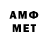 Метадон VHQ tme/HAIIICOI03_24_2