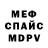 Кодеин Purple Drank CatFromChernobyl