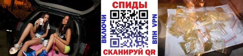 где купить наркоту Вихоревка Бутират буратино