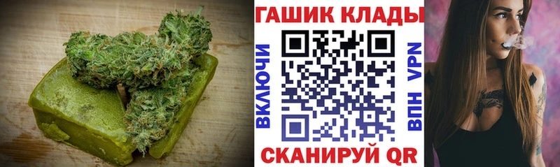 Еда ТГК конопля  Вихоревка 