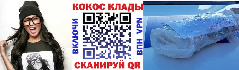 Cocaine Эквадор  Вихоревка 