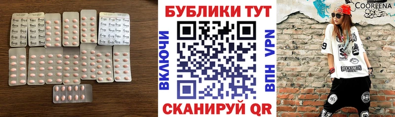 ЭКСТАЗИ XTC  Вихоревка 
