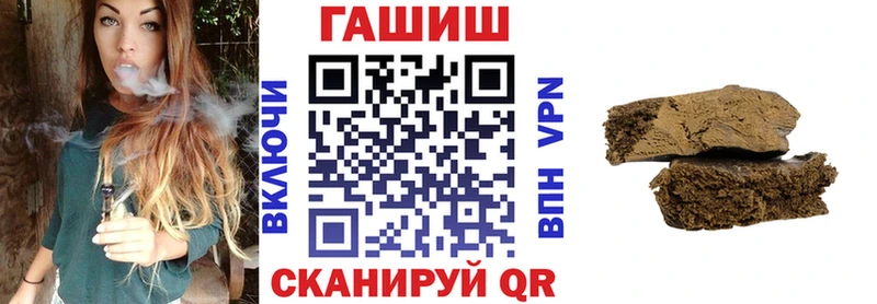 купить закладку  Вихоревка  ГАШИШ гашик 