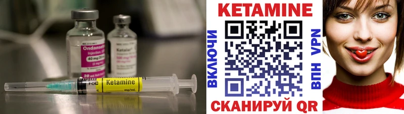 Кетамин ketamine  блэк спрут ССЫЛКА  Вихоревка 