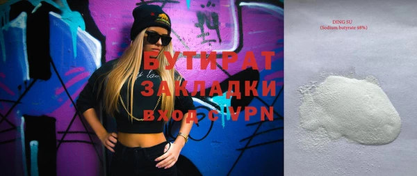 прущие крисы Арсеньев