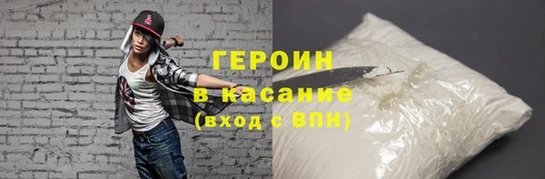 ALPHA-PVP Аркадак