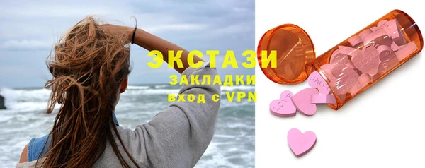 ALPHA-PVP Аркадак