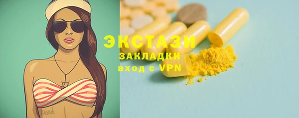 кокаин колумбия Армянск