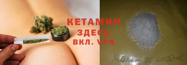ALPHA-PVP Аркадак