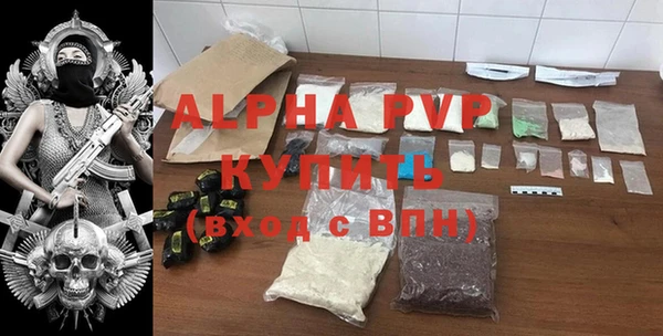прущие крисы Арсеньев