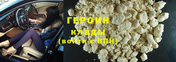 стафф Ахтубинск
