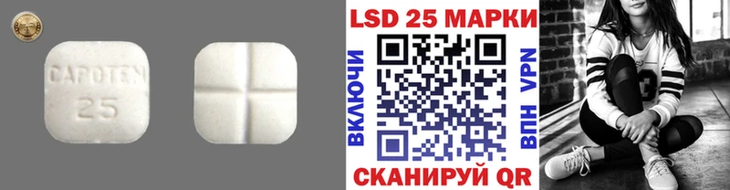 LSD-25 экстази ecstasy  Вихоревка 