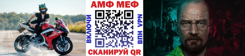 Первитин кристалл Вихоревка