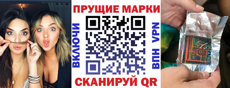 купить наркотик  Вихоревка  Марки NBOMe 1500мкг 
