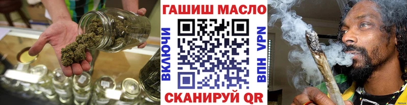 ссылка на мегу вход  Вихоревка  ТГК жижа 