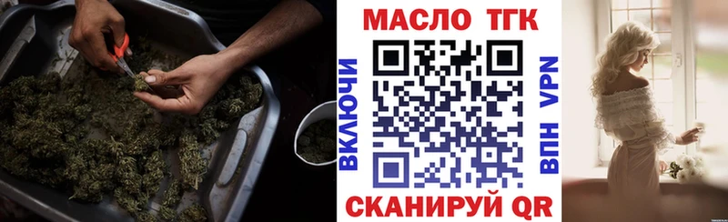 ТГК вейп Вихоревка
