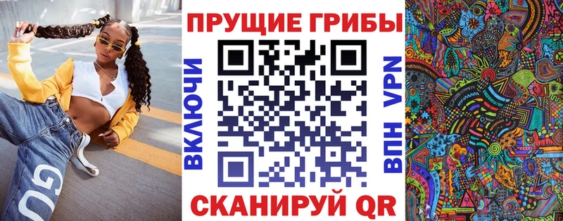 Псилоцибиновые грибы Magic Shrooms  mega ONION  Вихоревка 